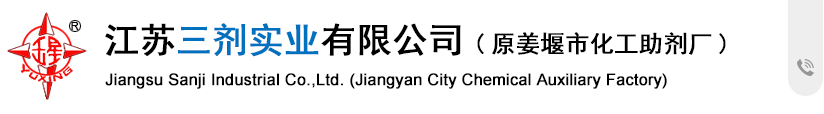 Nanjing Yuanming Chemical Co., Ltd.